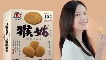 江中集团就猴姑饼干——养胃饼干市场细分定位-尚略广告品牌策划公司