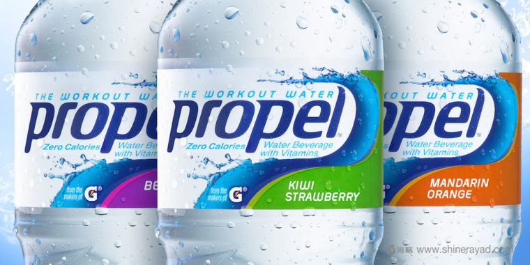 上海包装设计公司设计欣赏：Propel电解质运动补水饮料包装设计1