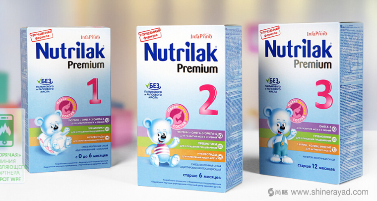 上海包装设计公司设计欣赏：Nutrilak 小熊风格盒装奶粉包装设计1