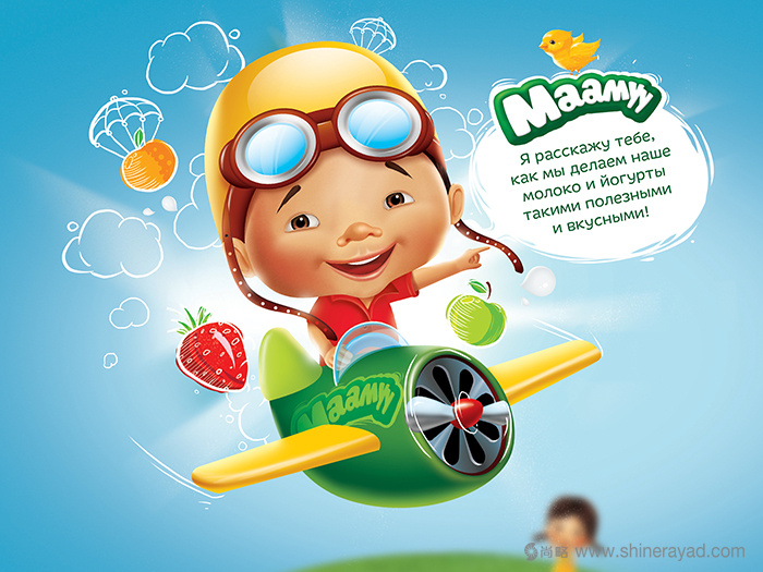 maamyy儿童牛奶及奶制品儿童酸奶饮料品牌形象设计-小英雄飞行员1