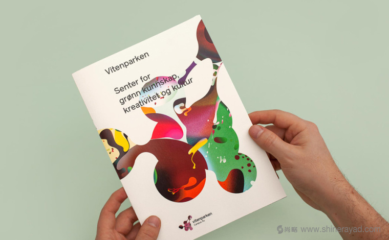 挪威农作物科学研究中心宣传画册设计-上海品牌形象设计公司1
