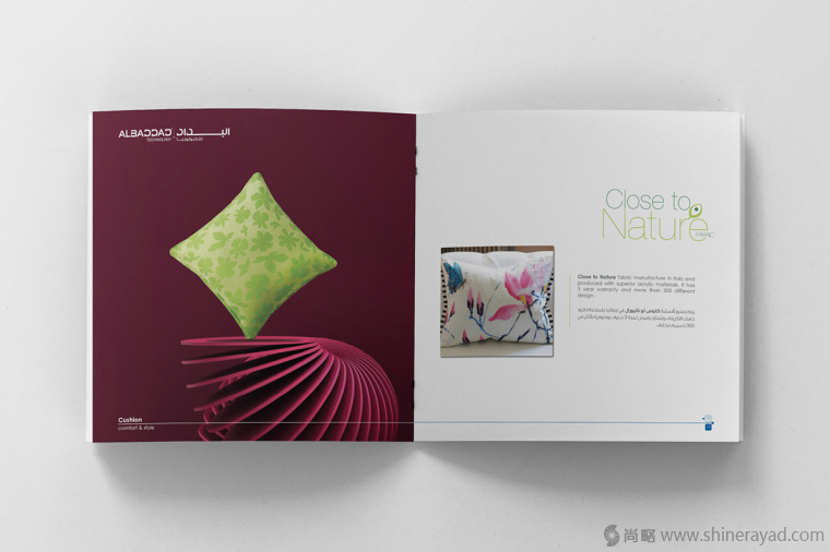 7上海画册设计公司-AlBaddad 沙发布艺靠垫宣传画册设计欣赏