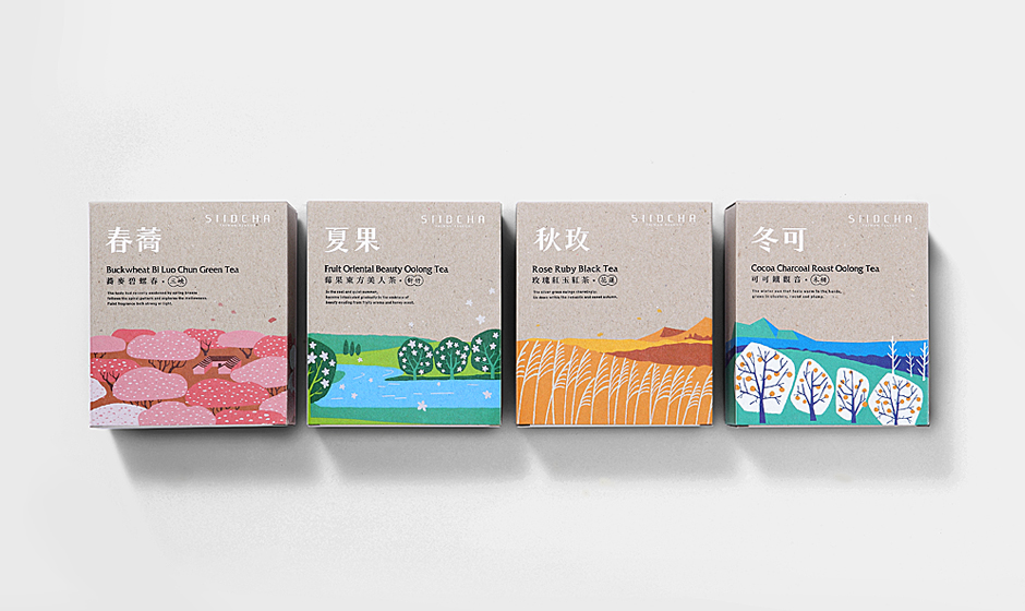 吾谷茶粮擂茶茶叶四季礼盒包装设计插画设计-上海包装设计公司包装佳作1