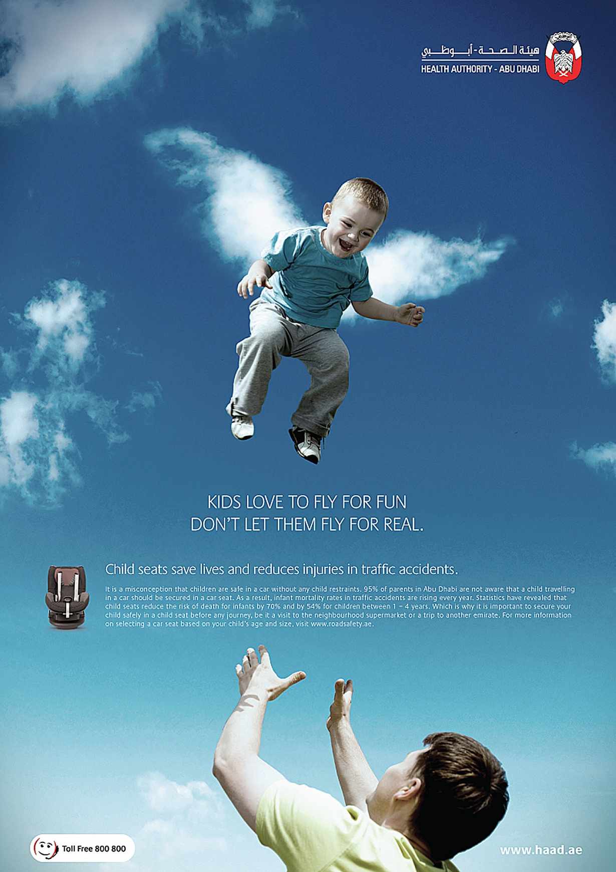 阿布扎比健康卫生局儿童座椅公益平面广告创意设计-上海广告设计公司1