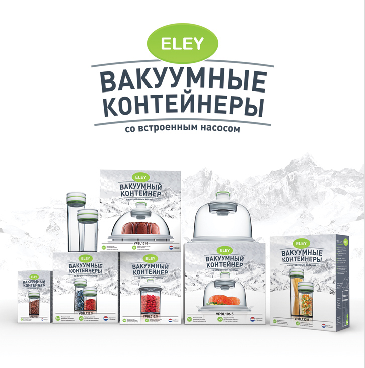 ELEY真空罐茶杯玻璃制品外包装箱设计1-上海包装设计公司尚略广告