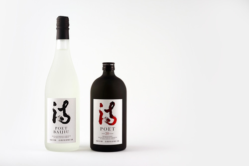poet诗人白酒磨砂瓶包装设计-上海包装设计公司白酒包装欣赏1