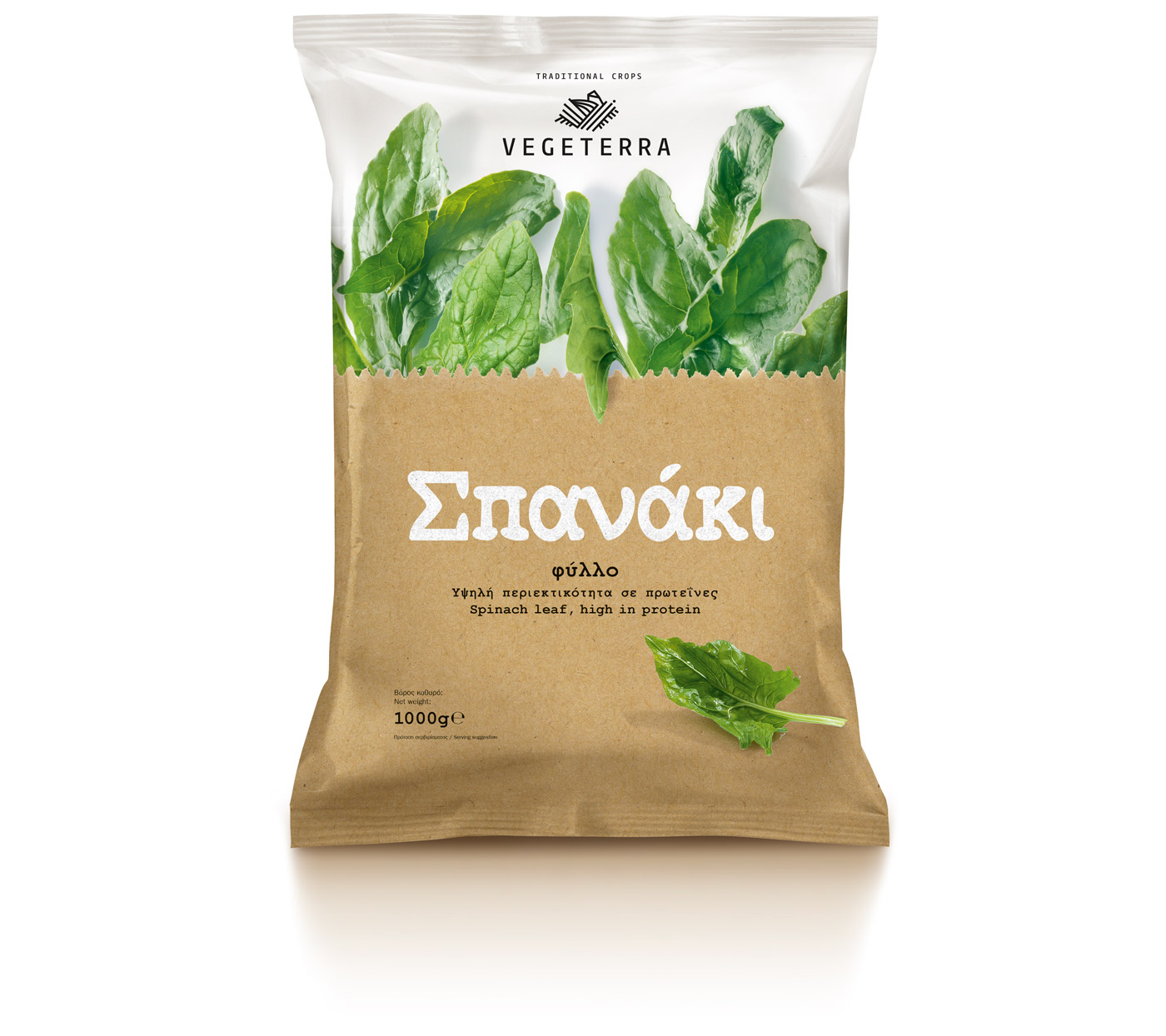 Vegeterra 冷冻蔬菜品牌标志设计包装设计5-青菜鸡毛菜