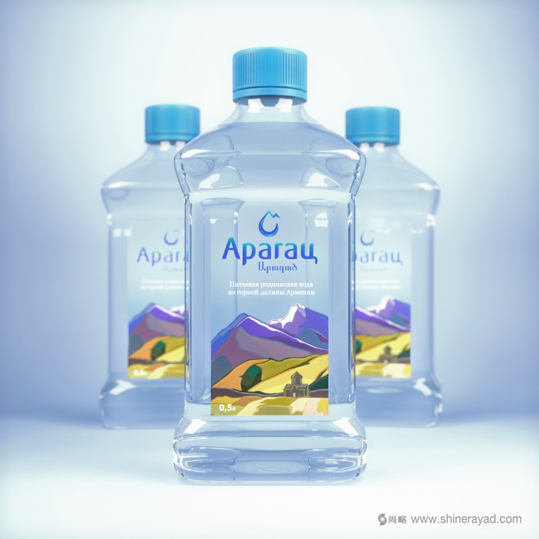上海包装设计公司分享亚美尼亚Агарац 山谷天然泉水包装设计欣赏