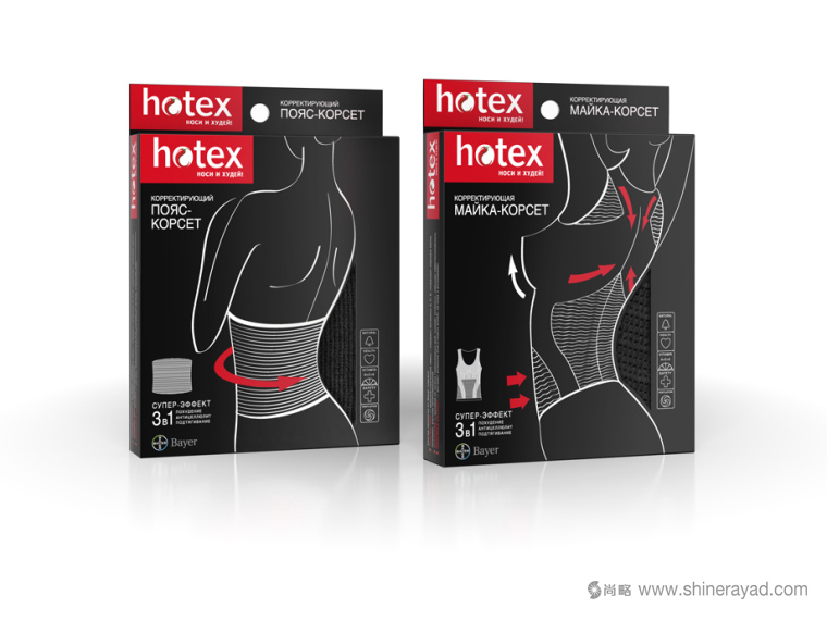 Hotex塑形内衣包装设计-上海包装设计公司