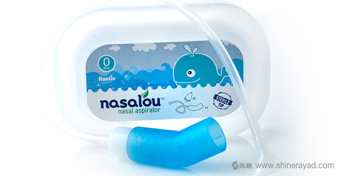 Nasalou 婴儿鼻腔吸气产品包装设计-上海包装设计公司