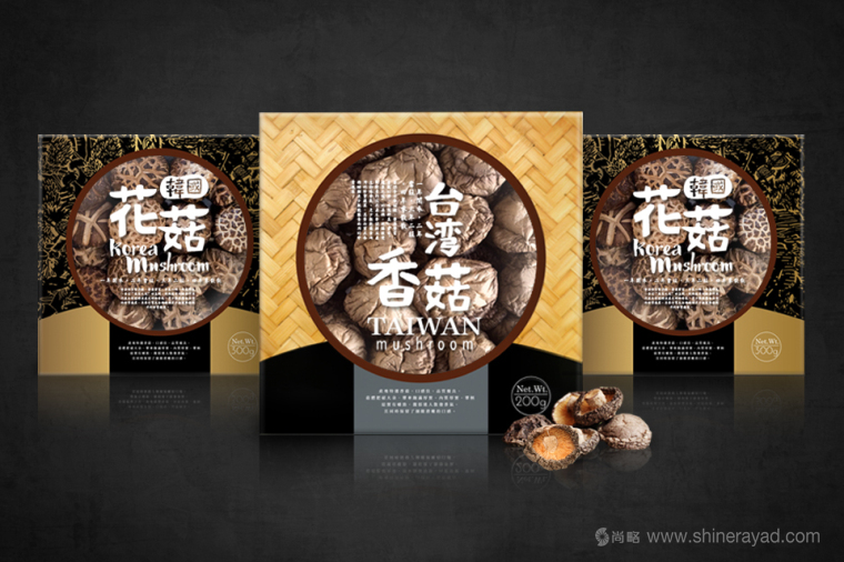 台湾香菇韩国花菇包装设计-上海农产品包装设计公司1