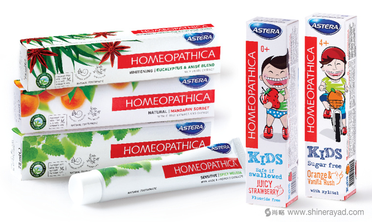 ASTERA儿童牙膏包装设计-上海包装设计公司设计欣赏1