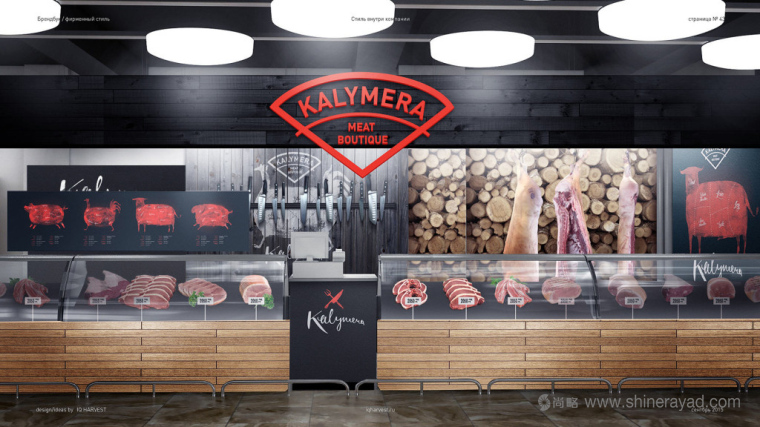 Kalymera 生鲜肉连锁店品牌形象设计-上海品牌形象设计公司13
