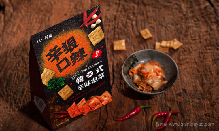 上海包装设计公司统一辛辣口味咸饼干包装设计1