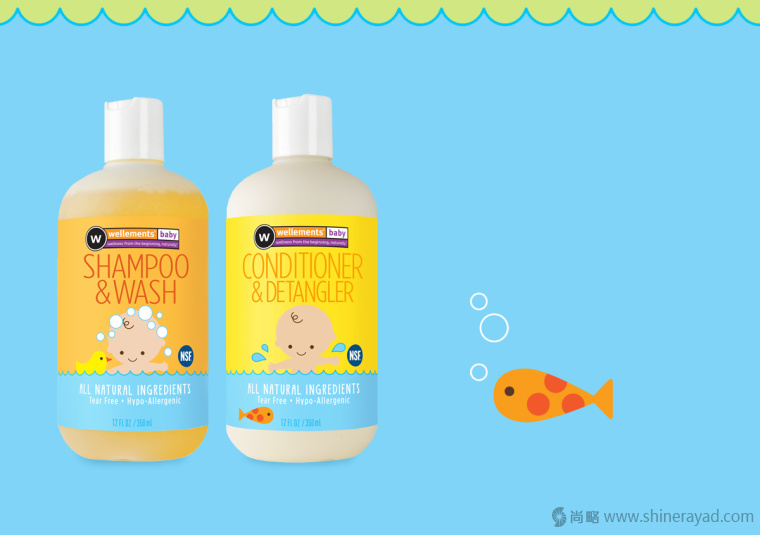 Wellements 婴儿洗发水沐浴露产品包装设计-上海包装设计公司2