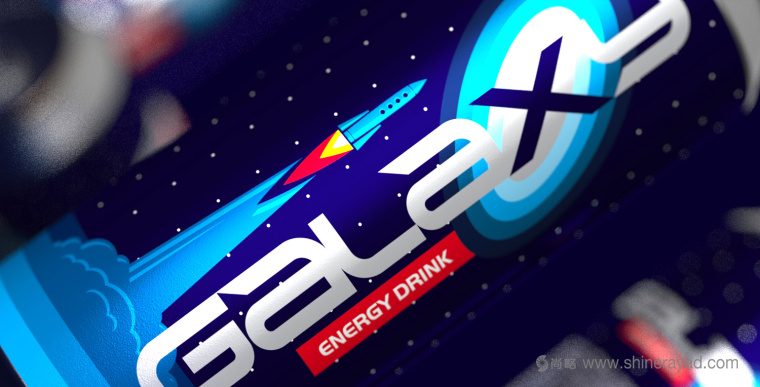 GALAXY 银河能量饮料品牌包装设计－上海包装设计公司5