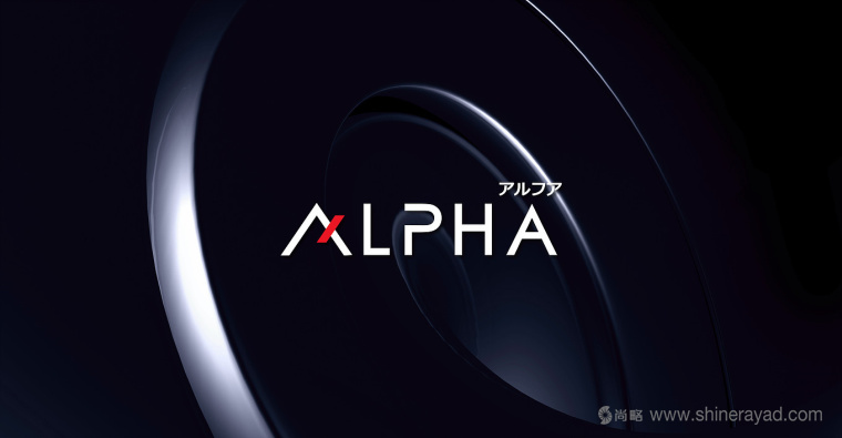 alpha 汽车涂层汽车车漆护理用品包装设计-上海包装设计公司设计欣赏