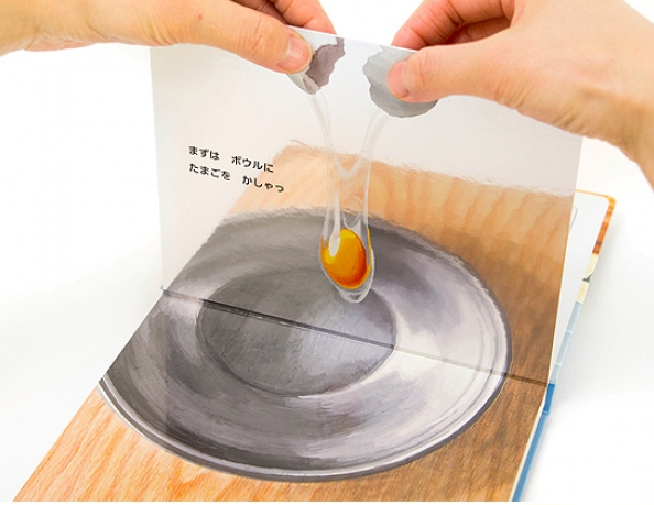 上海画册设计公司分享一个创意独特的日本锅具宣传画册设计