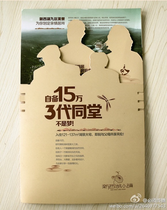 上海画册设计公司分享：13个折叠的宣传册设计宣传折页设计创意案例