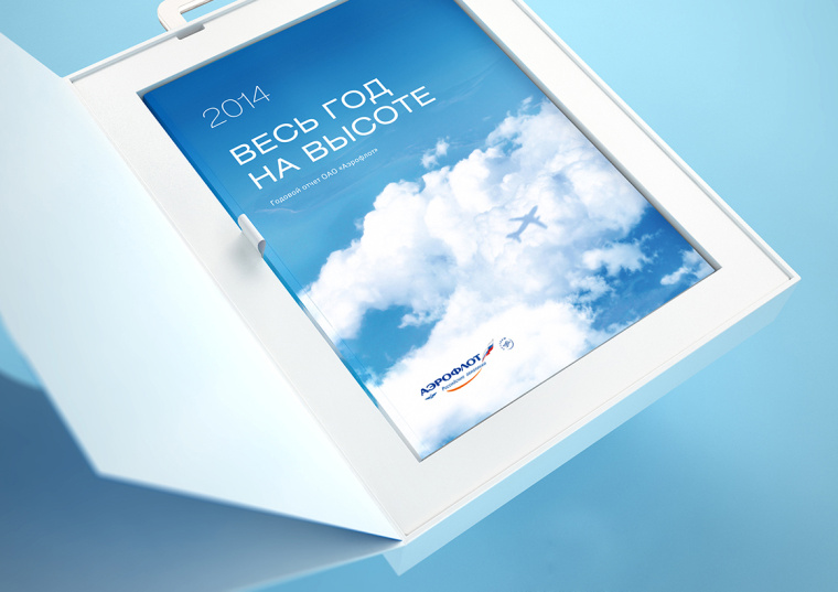 JSC俄罗斯国际航空公司风景篇宣传画册设计-上海画册设计公司