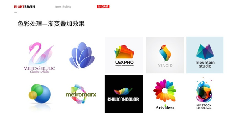 logo图形的造型手法-色彩处理-渐变叠加效果