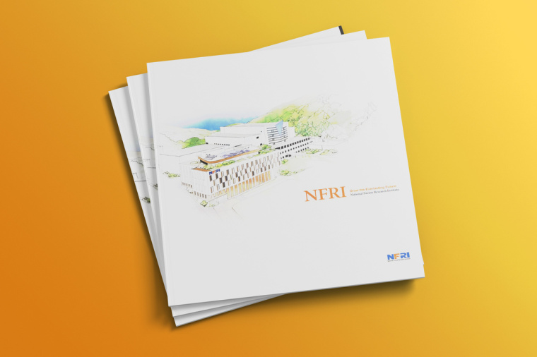 NFRI 工业制造企业宣传册设计，严谨而又灵活的版式设计