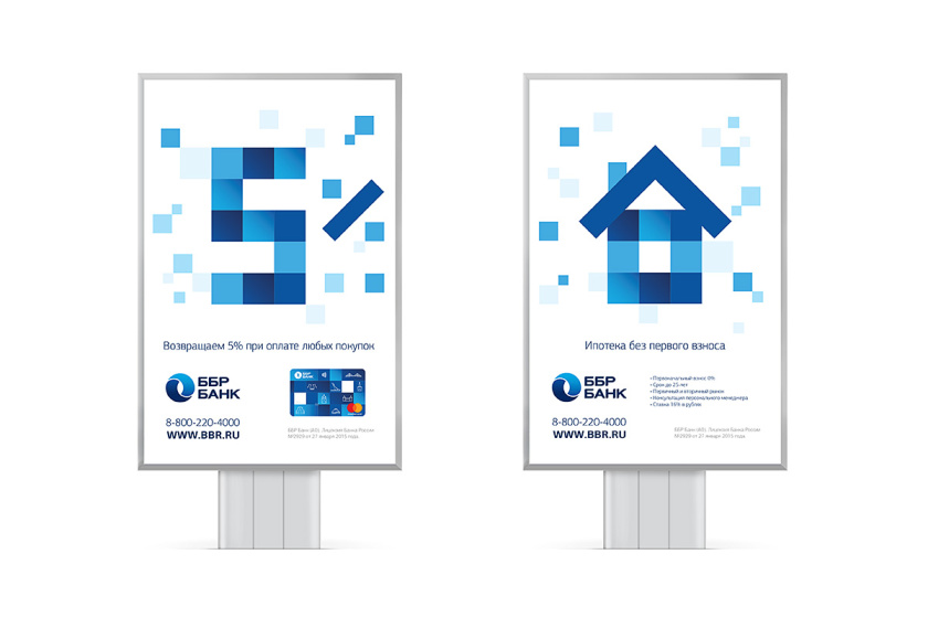 银行海报设计-BDB银行logo设计与vi设计，蓝色色块风格