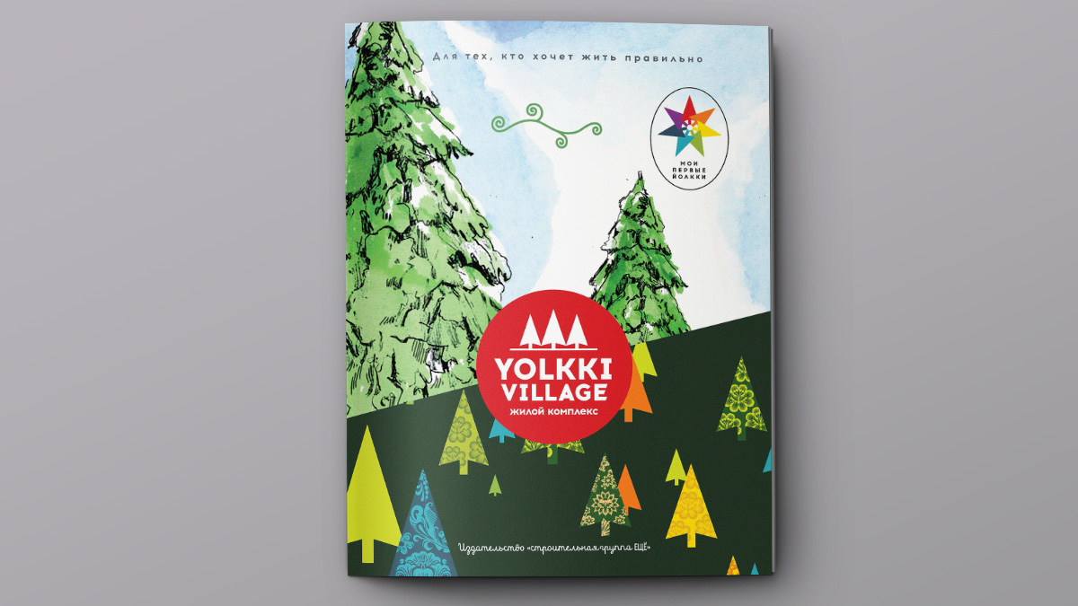 Yolkki乡村住宅综合体地产宣传画册设计，生态绿色风格+三角形斜角版式