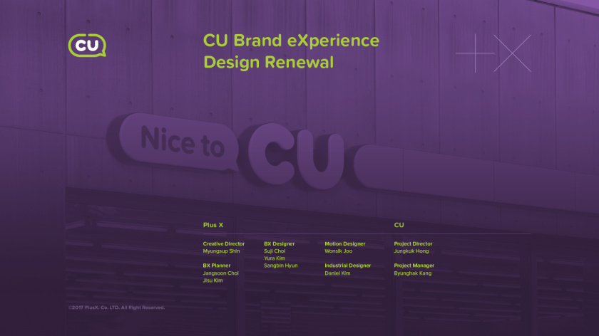 CU 新生活方式新零售便利店品牌vi视觉形象识别设计