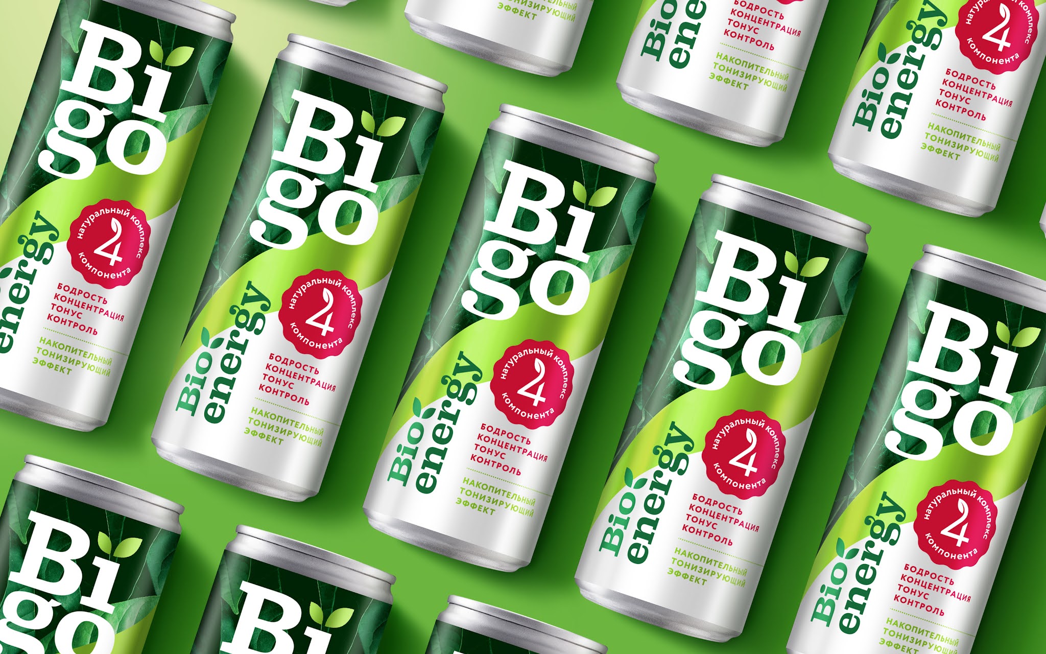bigo纯天然功能饮料包装设计活力绿色白色版式
