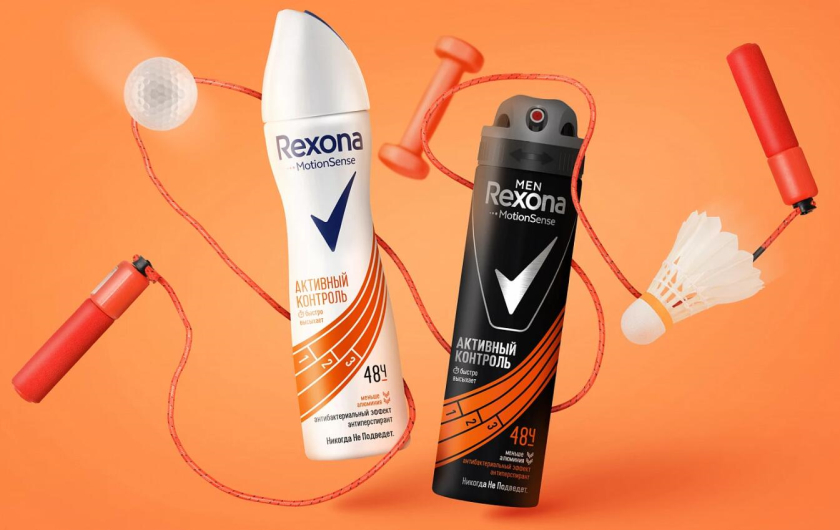Rexona Active Control 除臭剂和止汗剂包装设计，“橙色跑道”运动风格主视觉元素