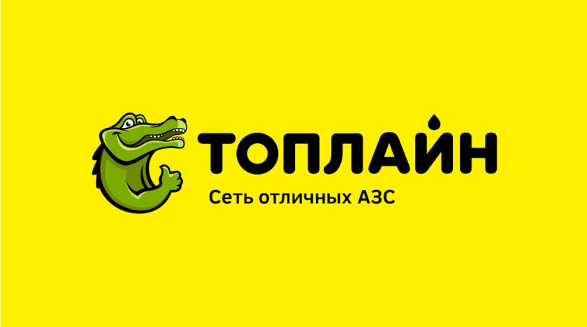Topline 汽车加油站连锁品牌设计-鳄鱼logo