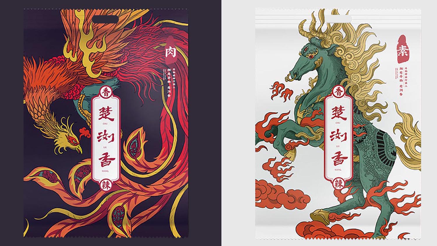 尚略原创优秀食品包装设计案例-楚浏香香辣休闲零食食品包装设计插画设计
