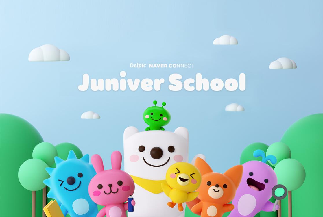 JUNIVER 幼儿园学校“白熊兔子刺猬鸭子海豚狐狸毛毛虫”家族吉祥物设计