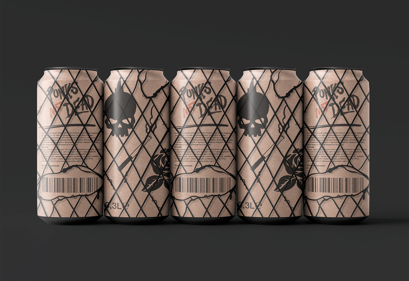 网格涂鸦风格罐装能量饮料包装设计