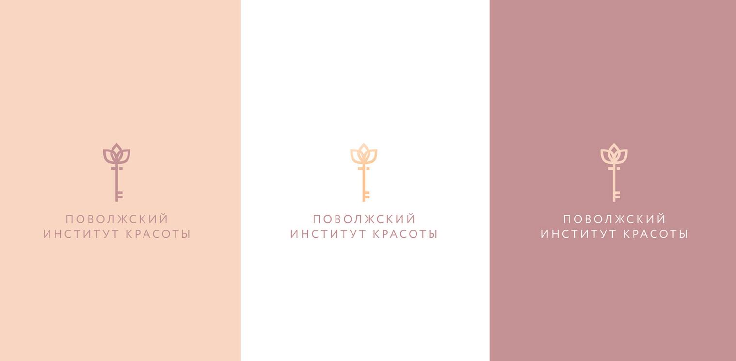 伏尔加整形外科医学美容中心标志设计“莲花&钥匙”与暗桃红与金色品牌形象设计