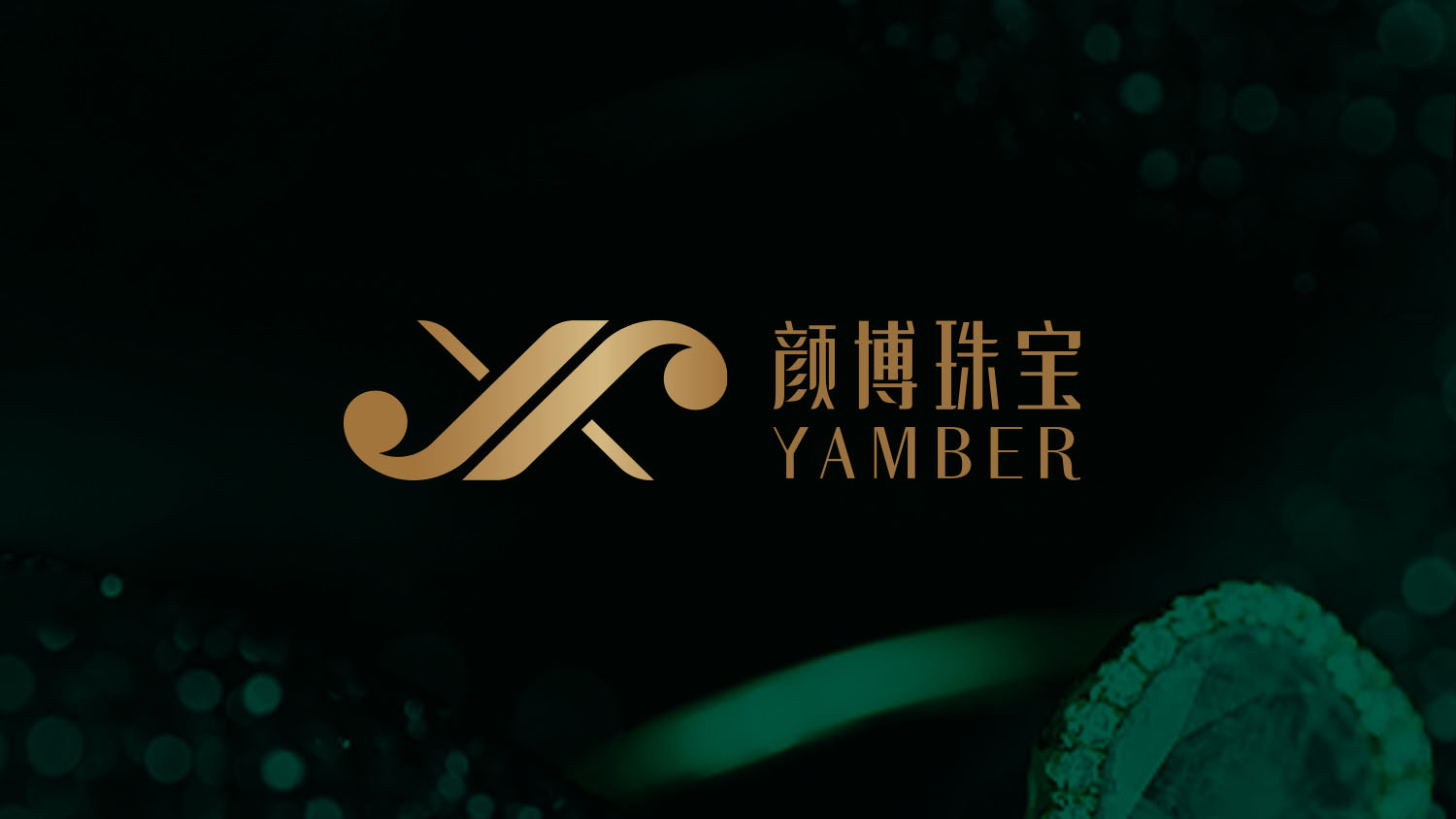 YAMBER颜博珠宝logo设计