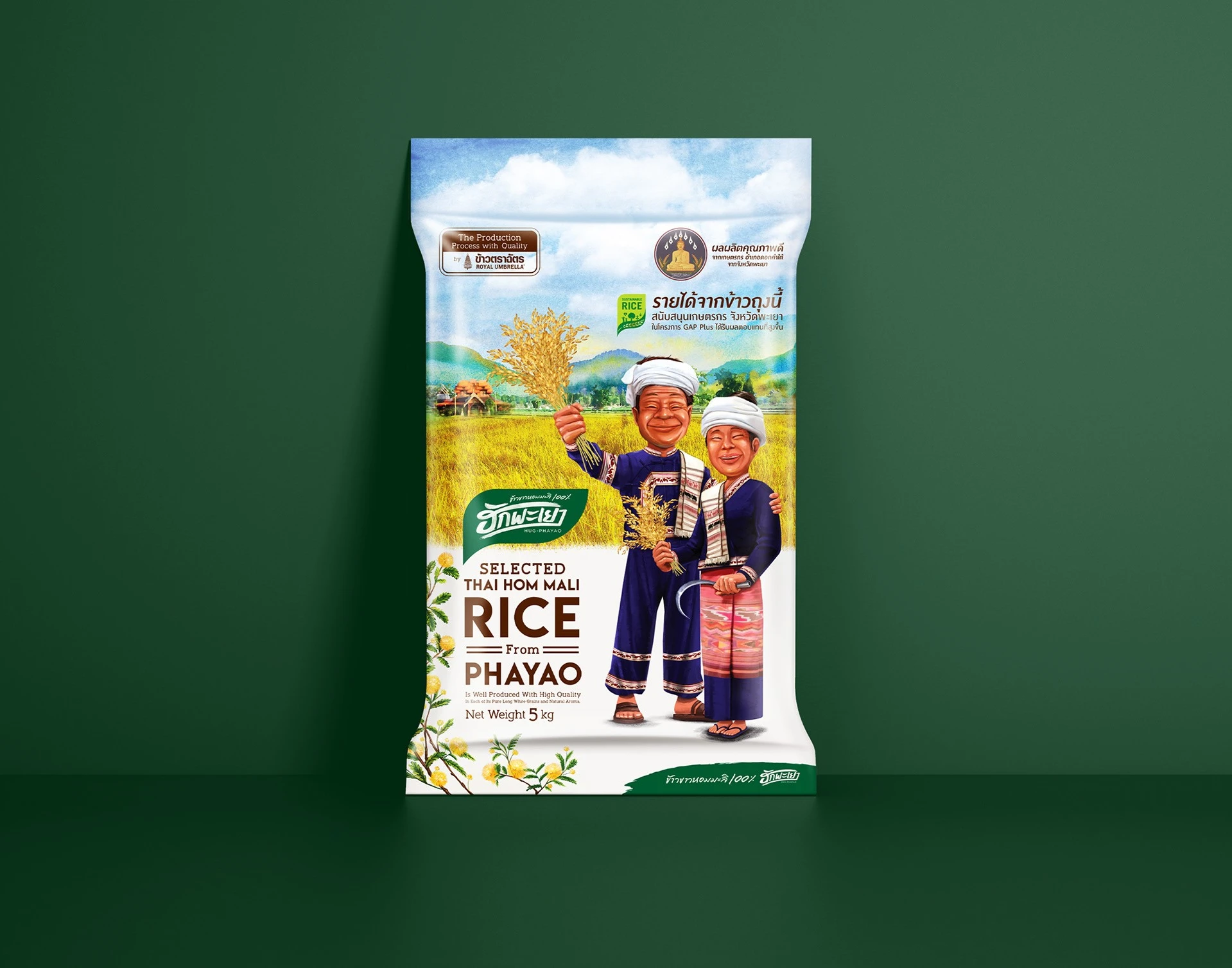 Hakphayao 泰国茉莉香米袋装大米包装设计“农民+火山稻田“插画