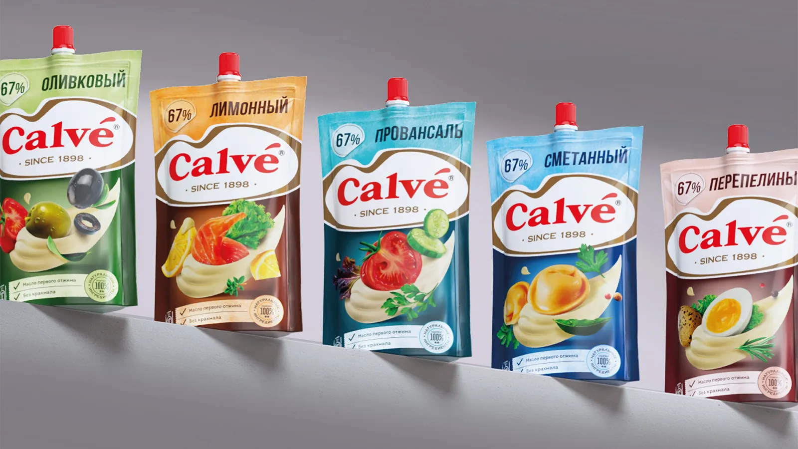 Calvé 袋装蛋黄酱酱汁调味料花生酱调味品包装设计，突出品牌logo